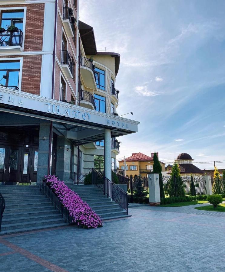 Shato Hotel Chervonograd Exterior foto